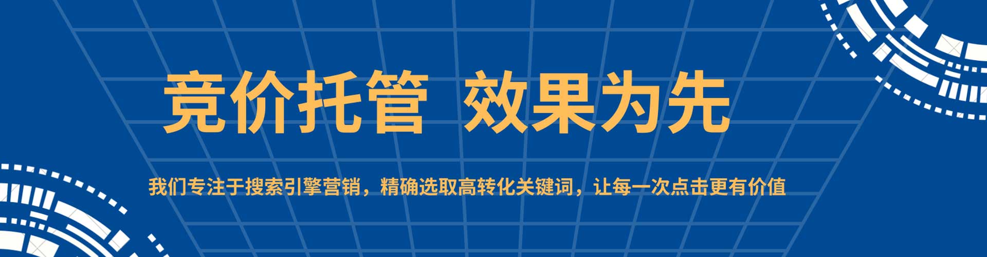 精河sem主管
