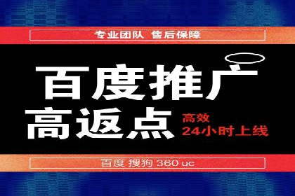 探索信息流广告代理在电商领域的成功实践