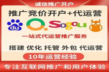 SEM竞价托管实战：行业案例分析