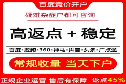 竞价推广开户费用案例：如何快速提升品牌知名度