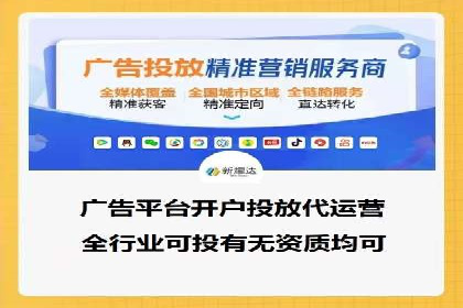 信息流时代：朋友圈营销策略剖析